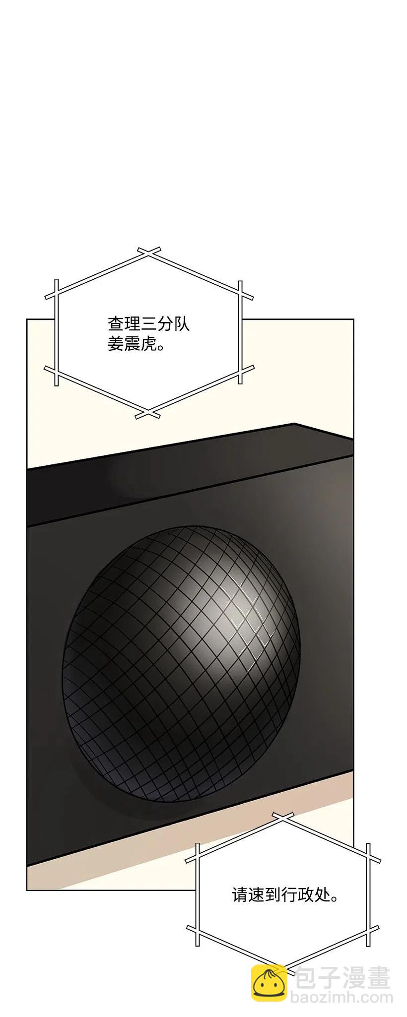 48 第四十八话(1/3)-第48话