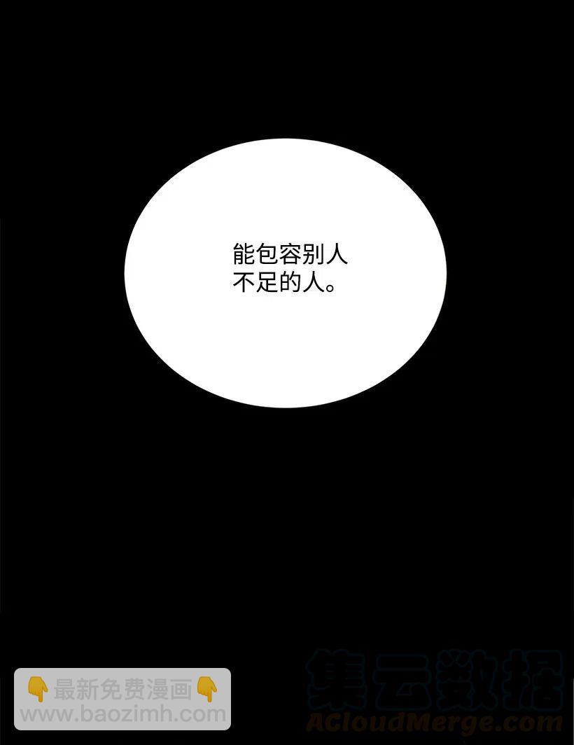 48 第四十八话(1/3)-第48话