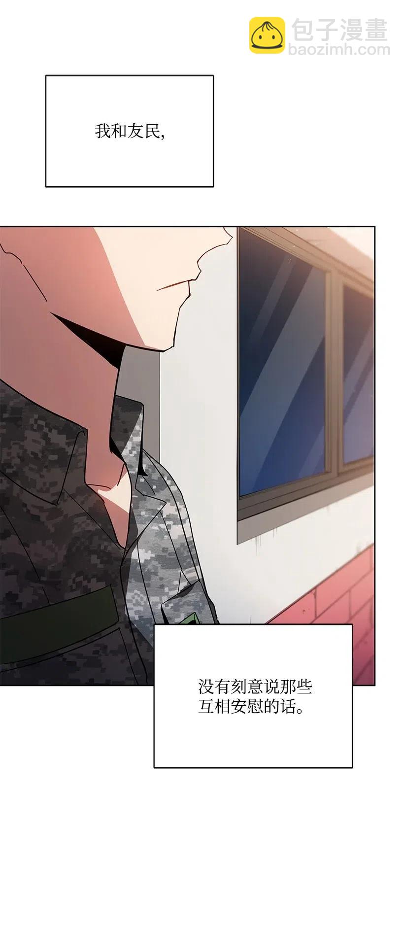 48 第四十八话(1/3)-第48话