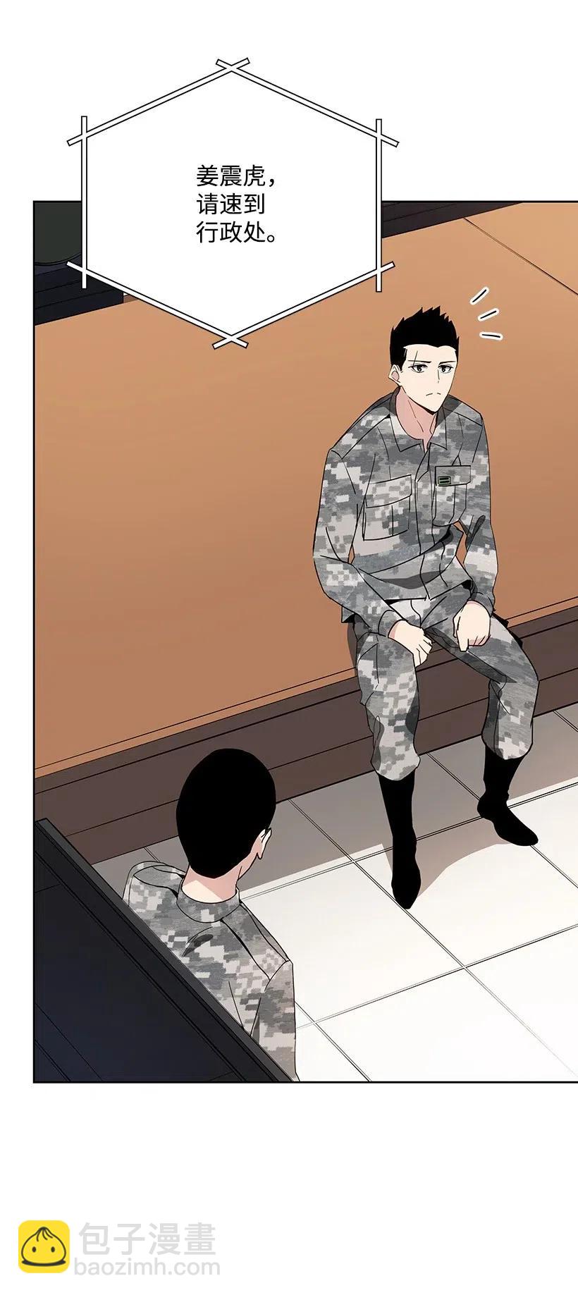 48 第四十八话(1/3)-第48话