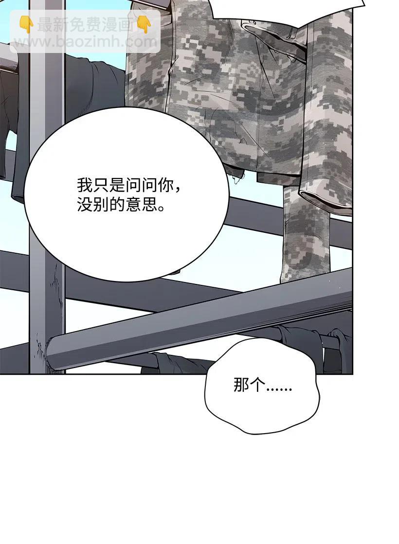 48 第四十八话(1/3)-第48话