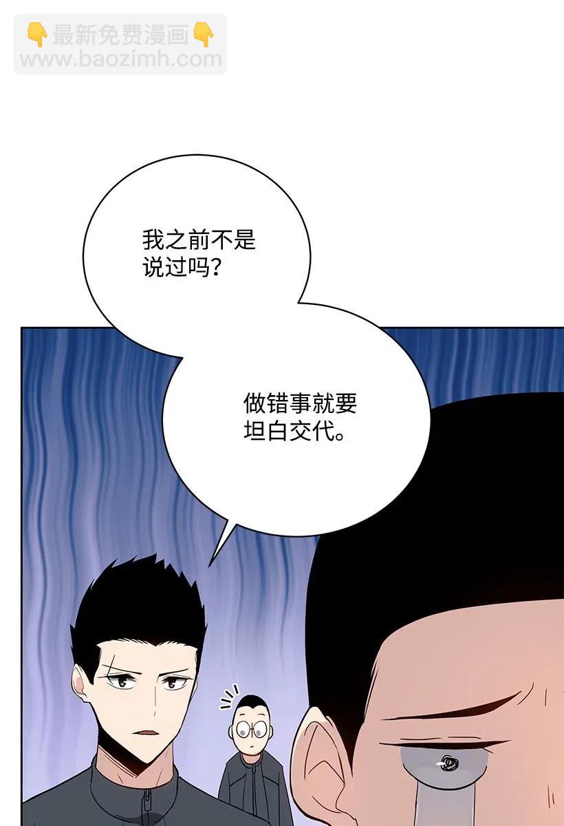 48 第四十八话(1/3)-第48话