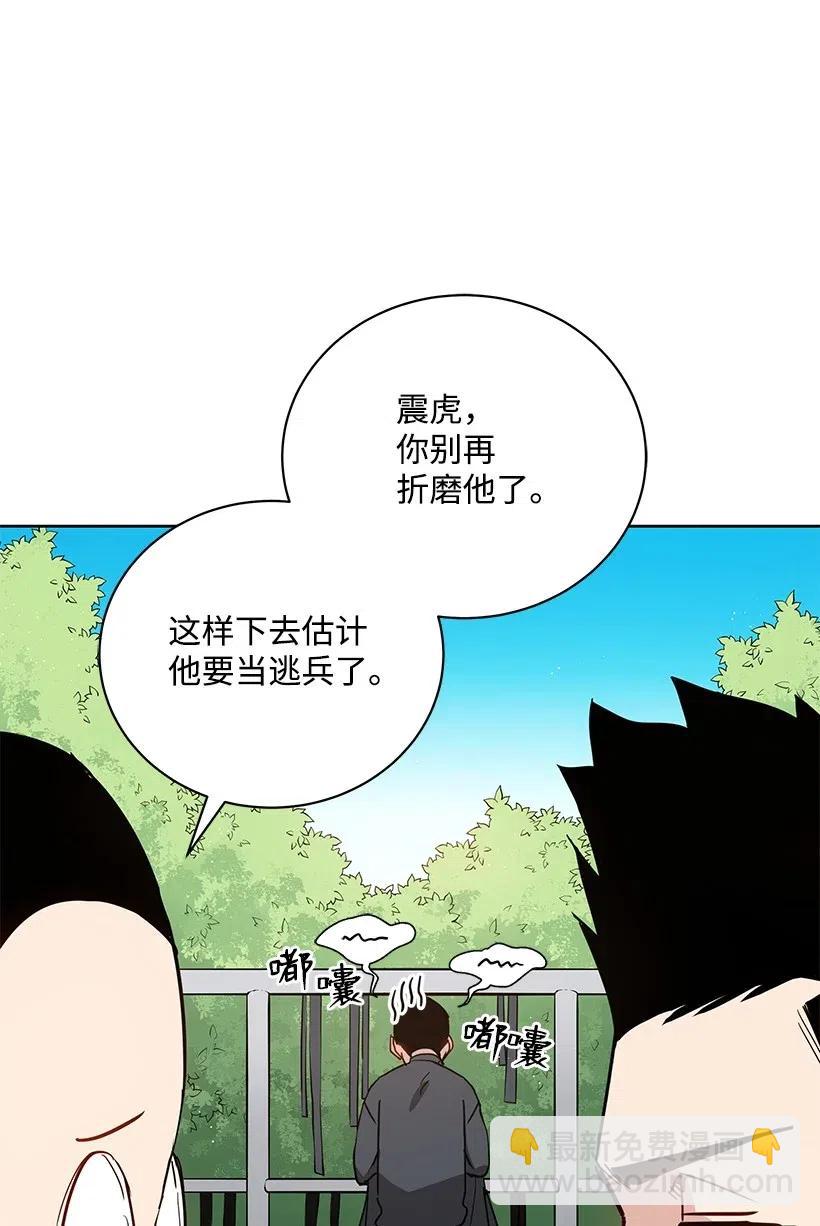 48 第四十八话(1/3)-第48话