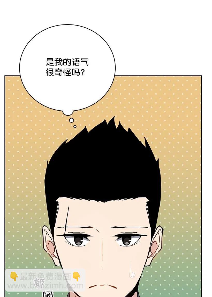 48 第四十八话(1/3)-第48话