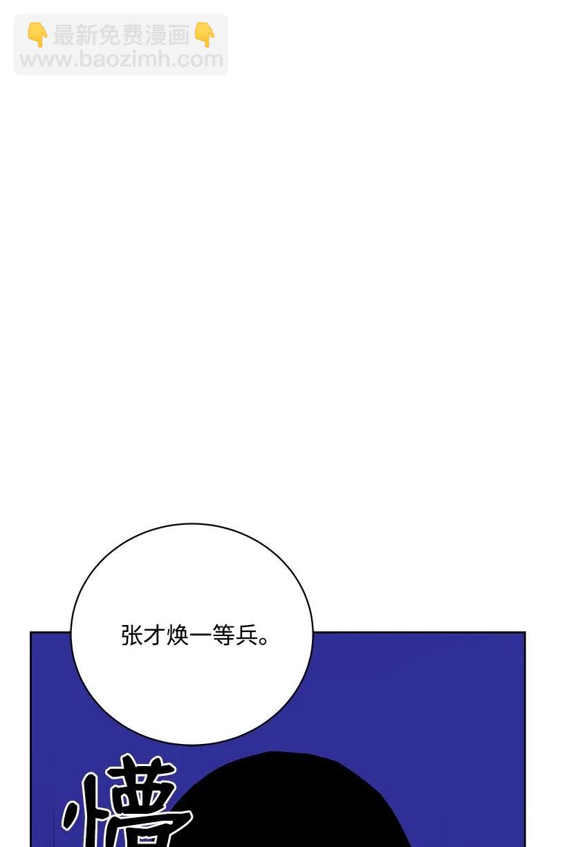 48 第四十八话(1/3)-第48话