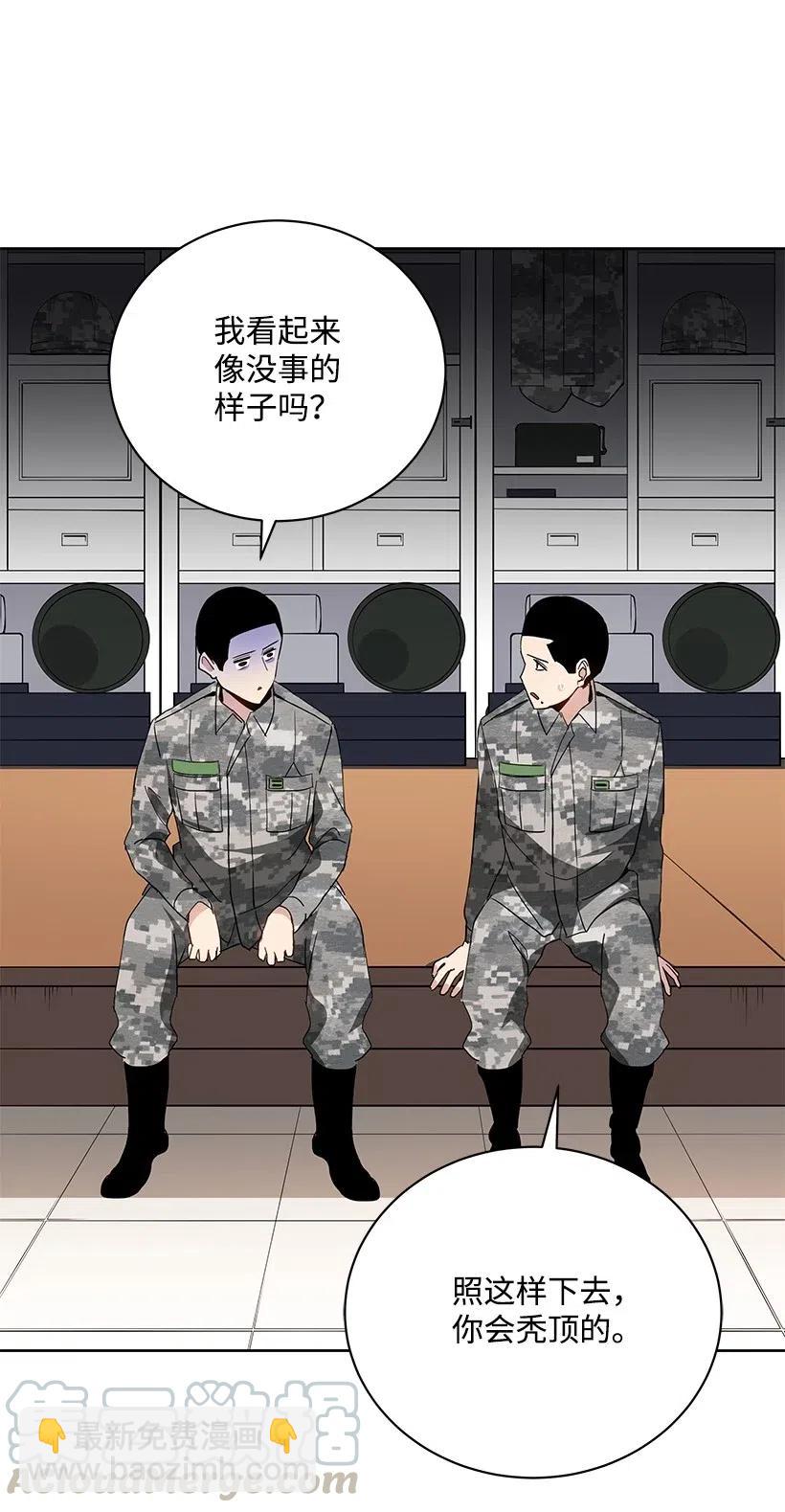 48 第四十八话(1/3)-第48话