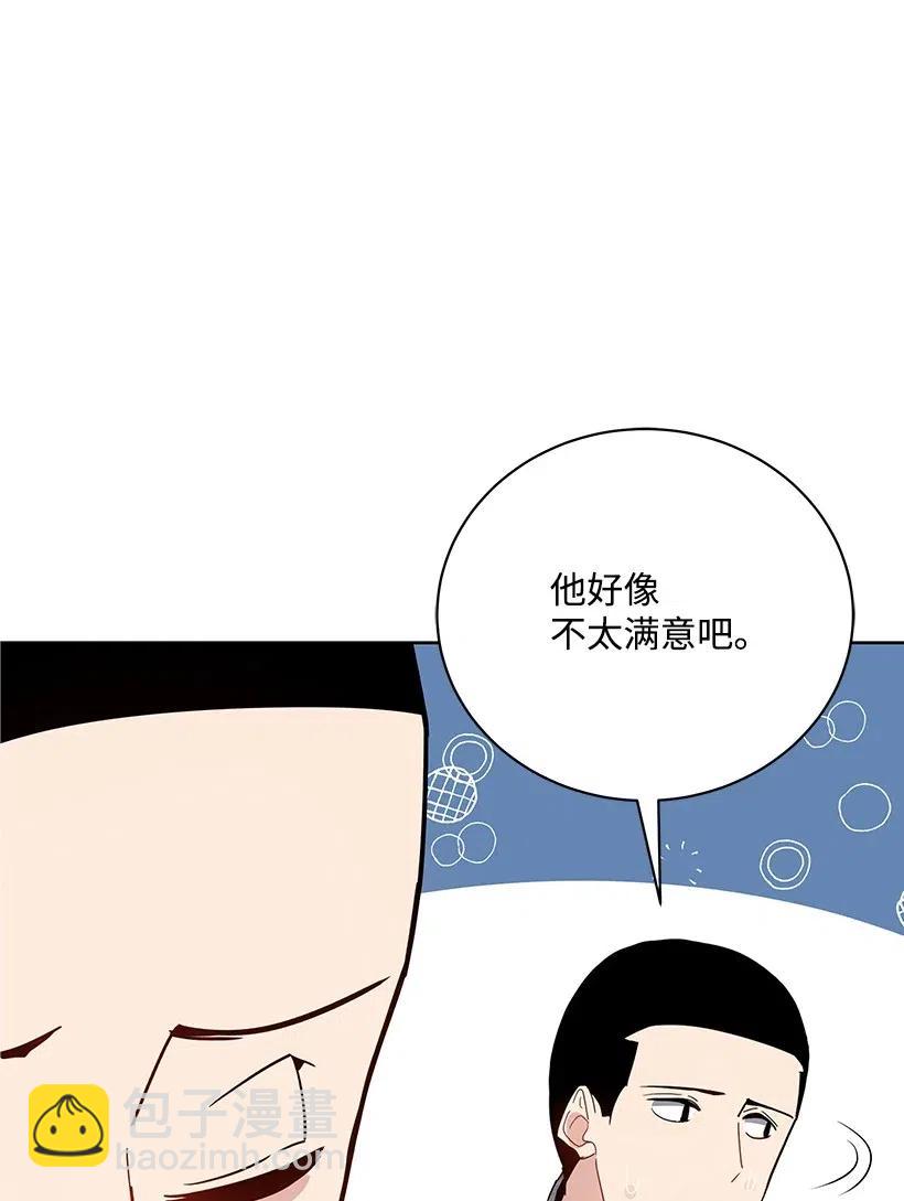 48 第四十八话(1/3)-第48话