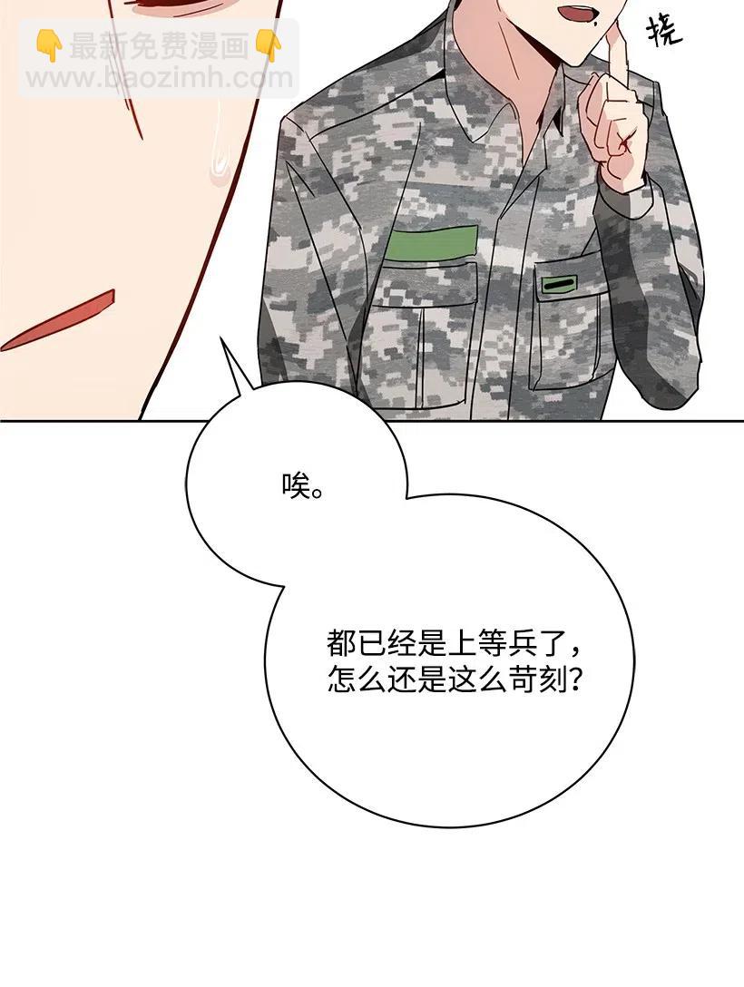 48 第四十八话(1/3)-第48话