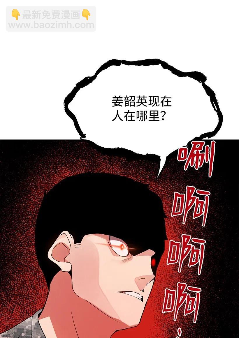 50 第五十话(1/2)-第50话