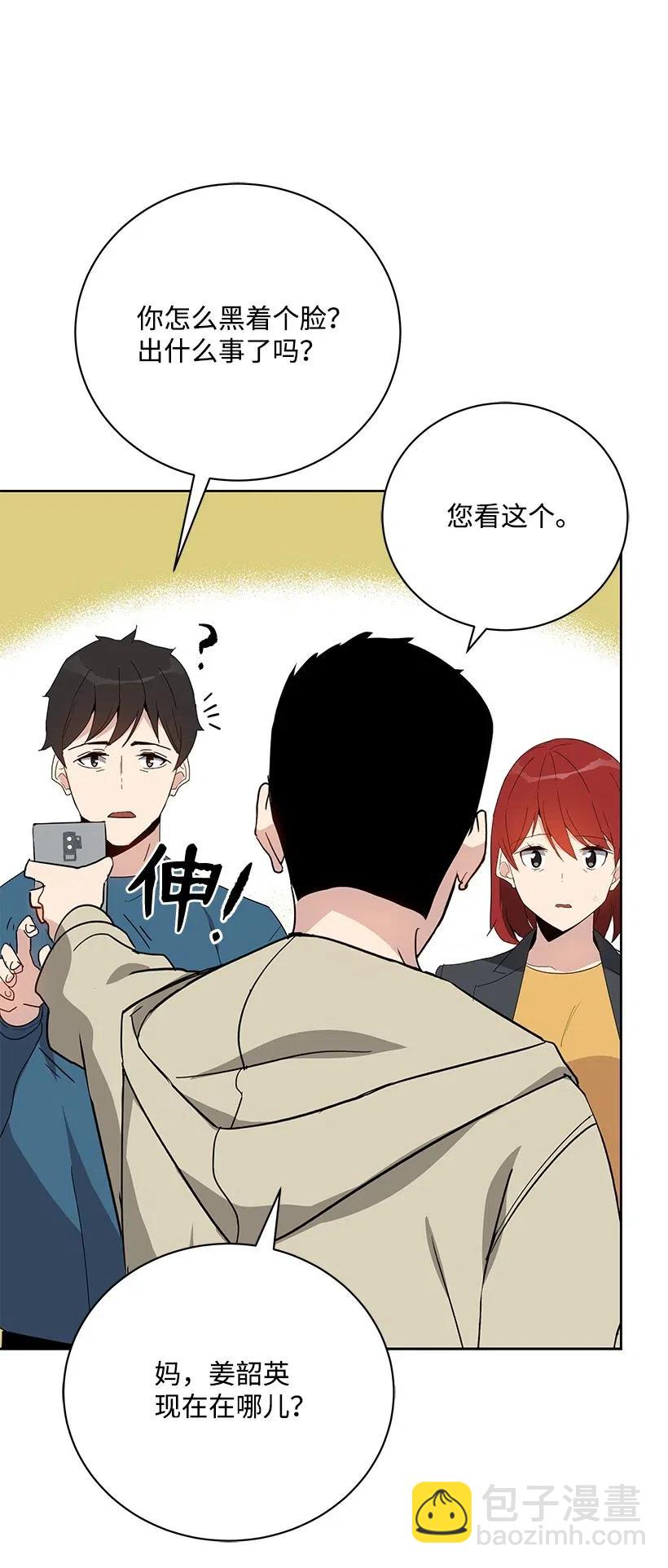 50 第五十话(1/2)-第50话