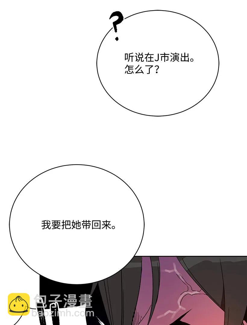 50 第五十话(1/2)-第50话