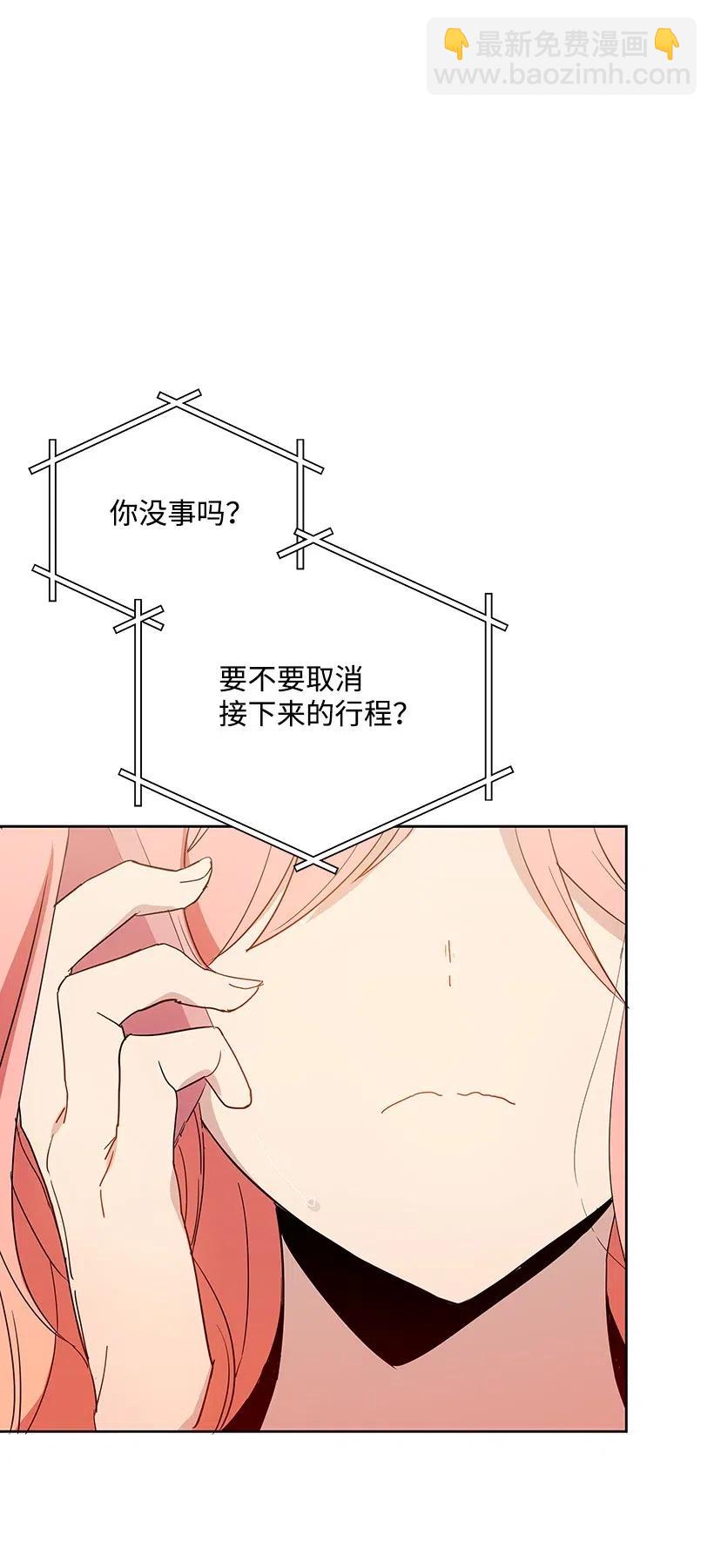 50 第五十话(1/2)-第50话