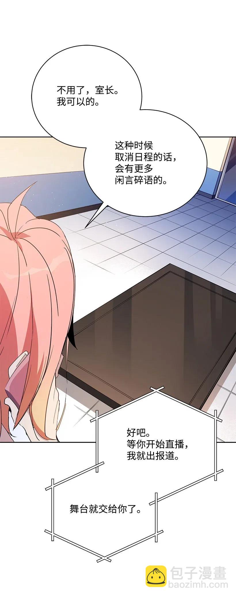 50 第五十话(1/2)-第50话