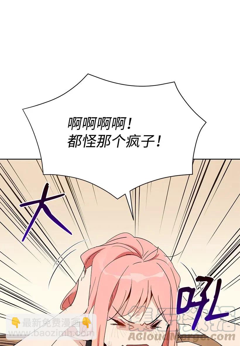 50 第五十话(1/2)-第50话