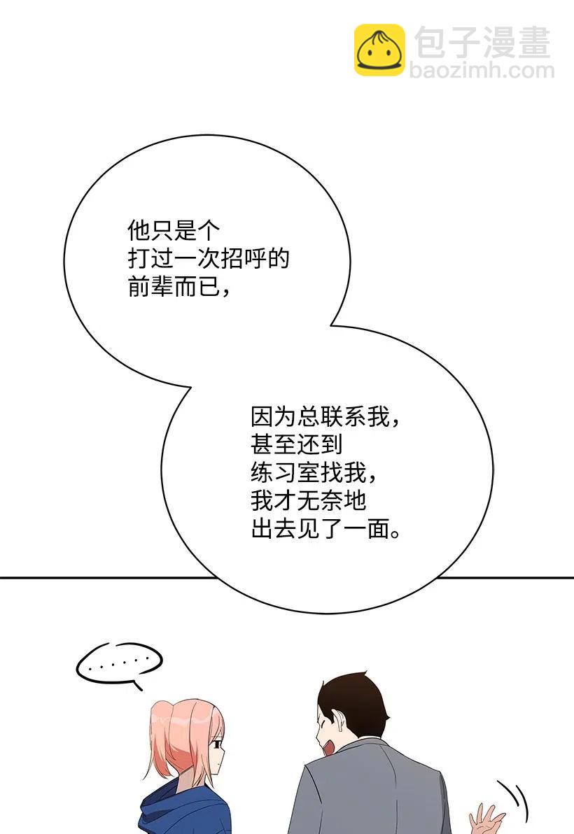 50 第五十话(1/2)-第50话