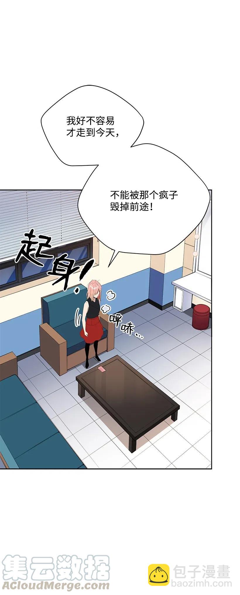 50 第五十话(1/2)-第50话