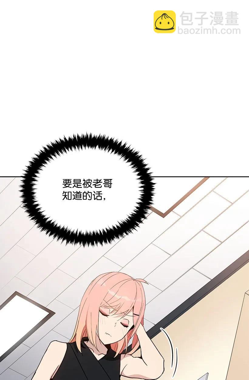 50 第五十话(1/2)-第50话