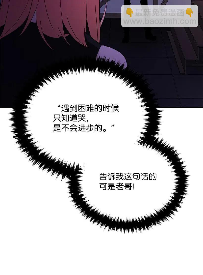 50 第五十话(1/2)-第50话