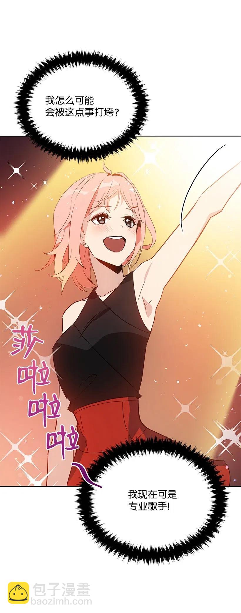 50 第五十话(1/2)-第50话