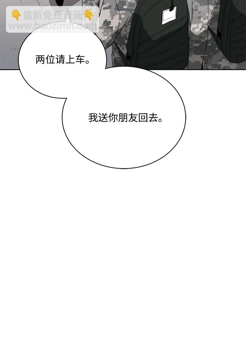 50 第五十话(1/2)-第50话