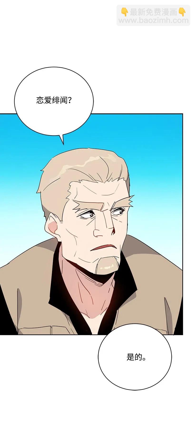 50 第五十话(1/2)-第50话