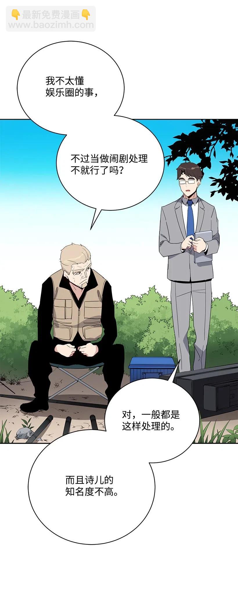 50 第五十话(1/2)-第50话