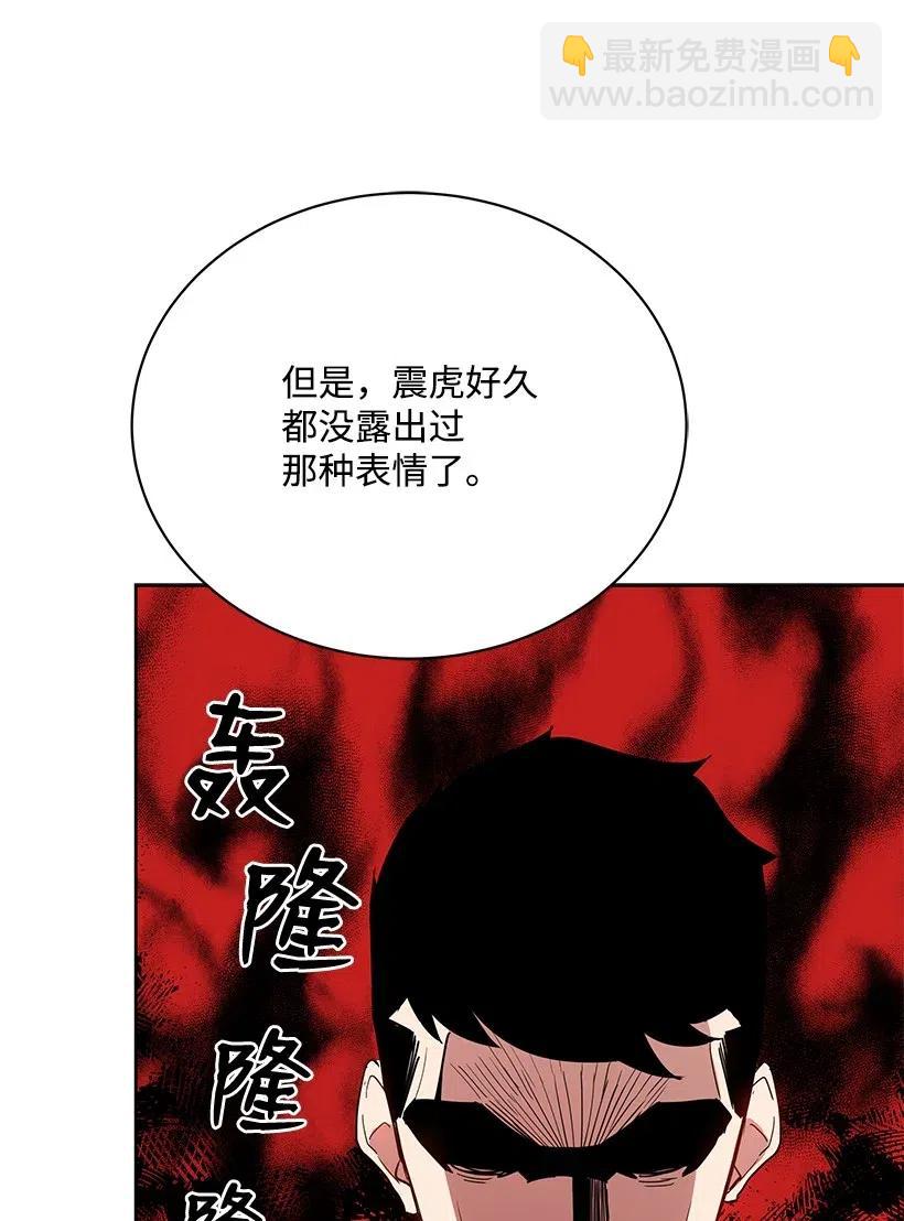 50 第五十话(1/2)-第50话