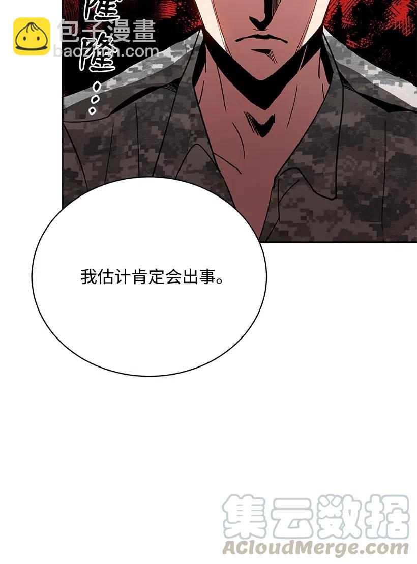 50 第五十话(1/2)-第50话