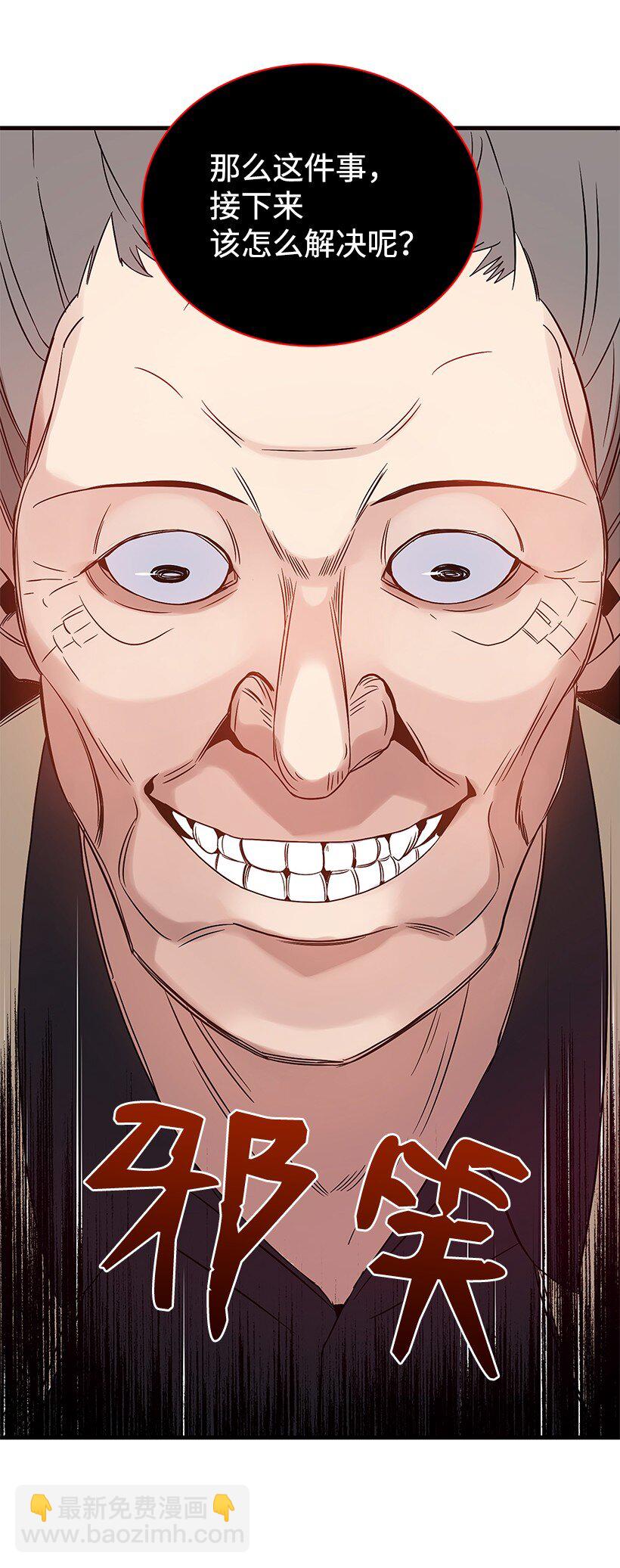 06 第六话(1/2)-第6话