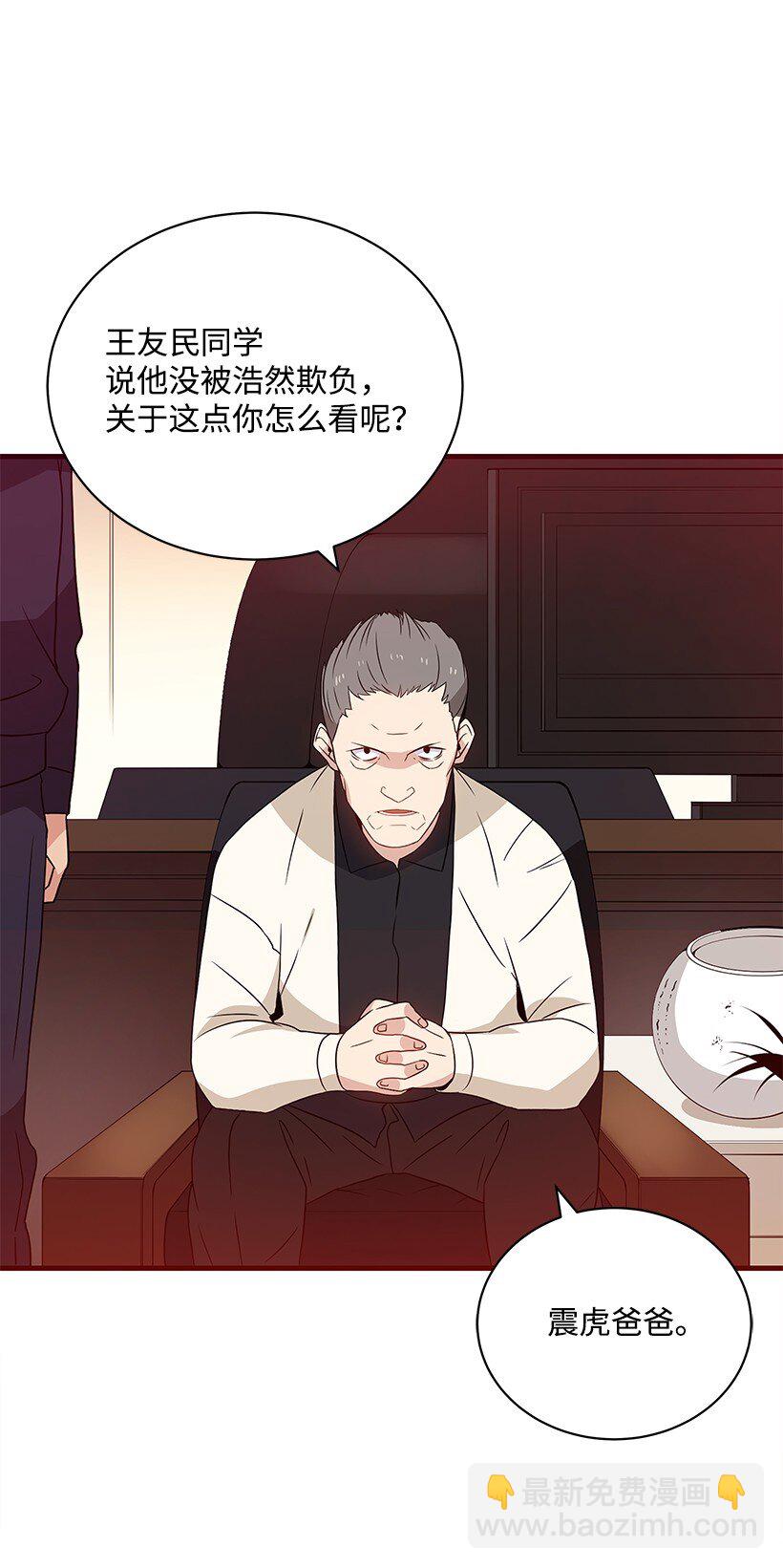 06 第六话(1/2)-第6话