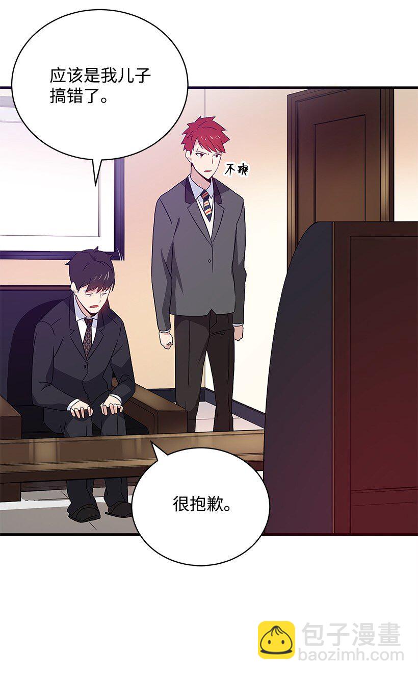 06 第六话(1/2)-第6话