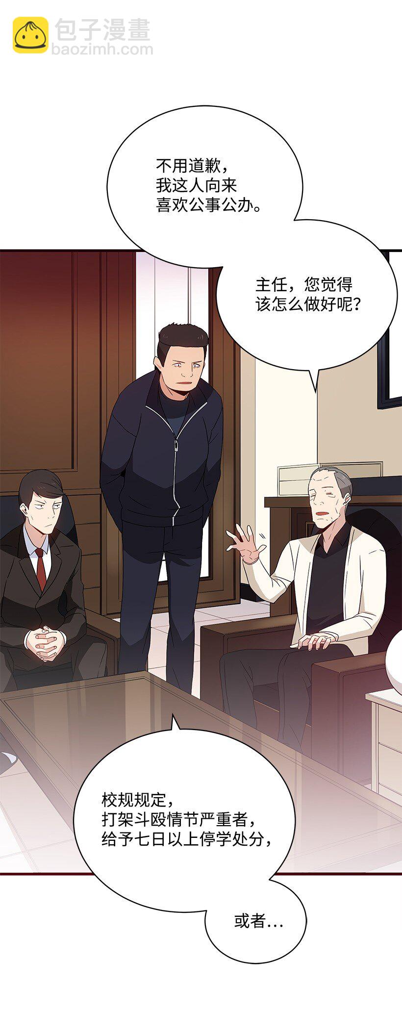 06 第六话(1/2)-第6话