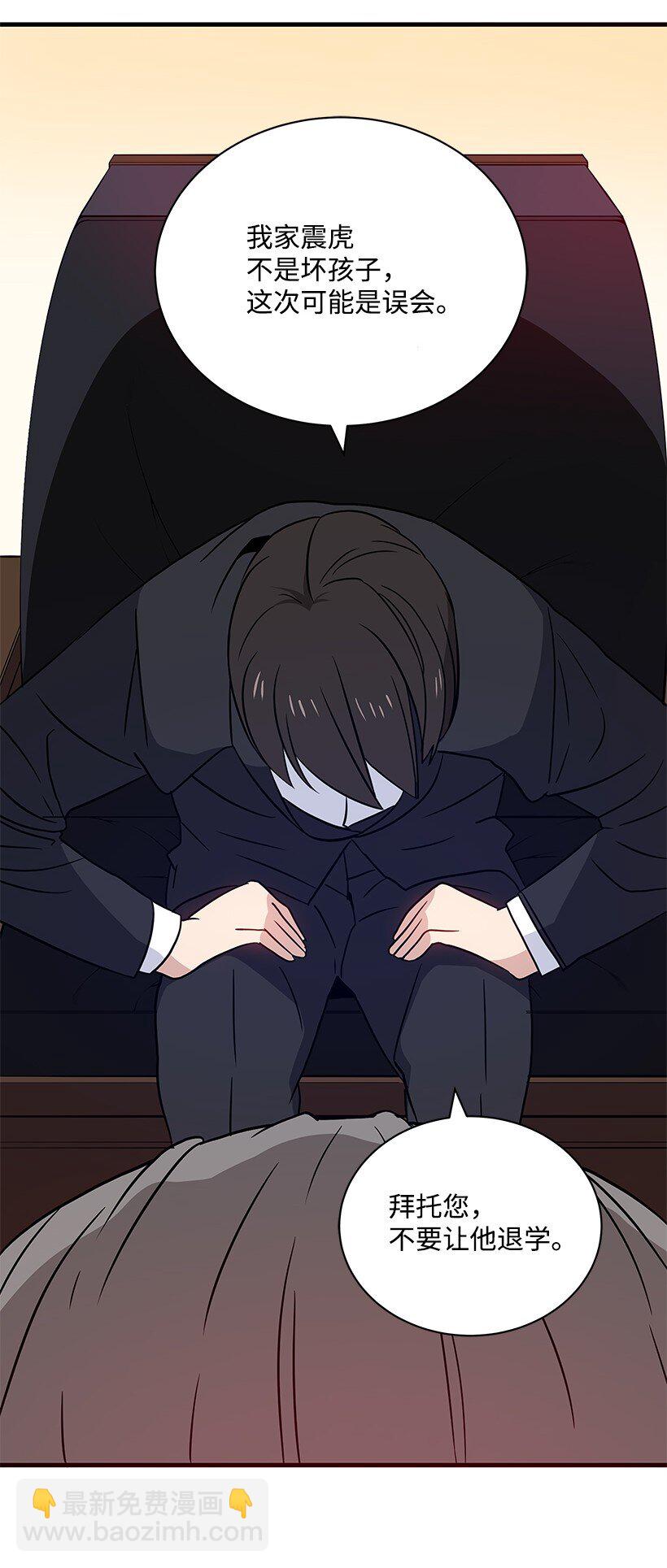 06 第六话(1/2)-第6话