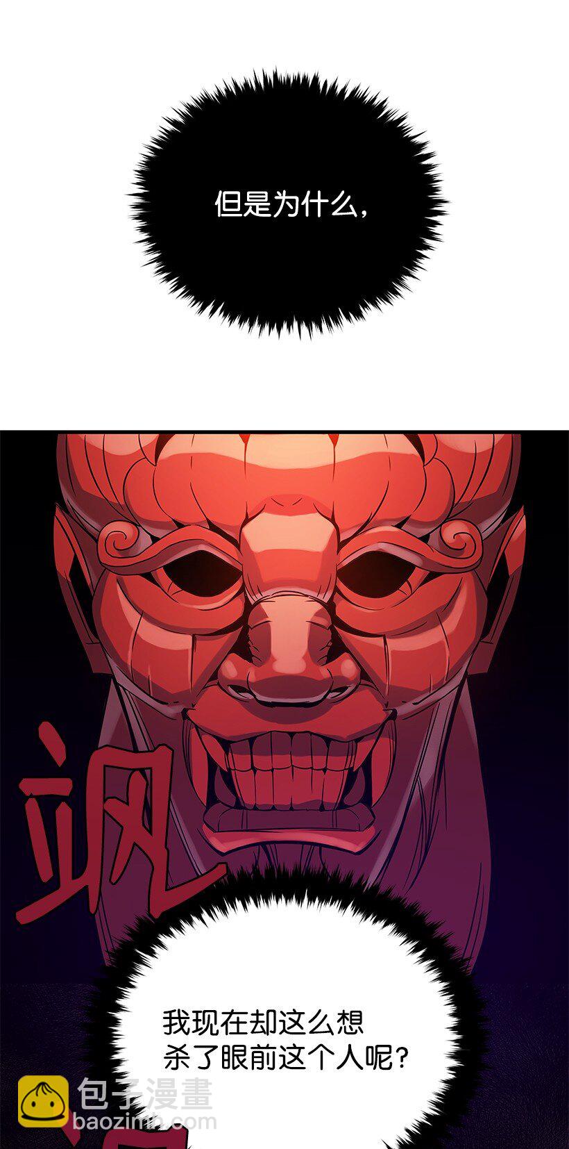 06 第六话(1/2)-第6话