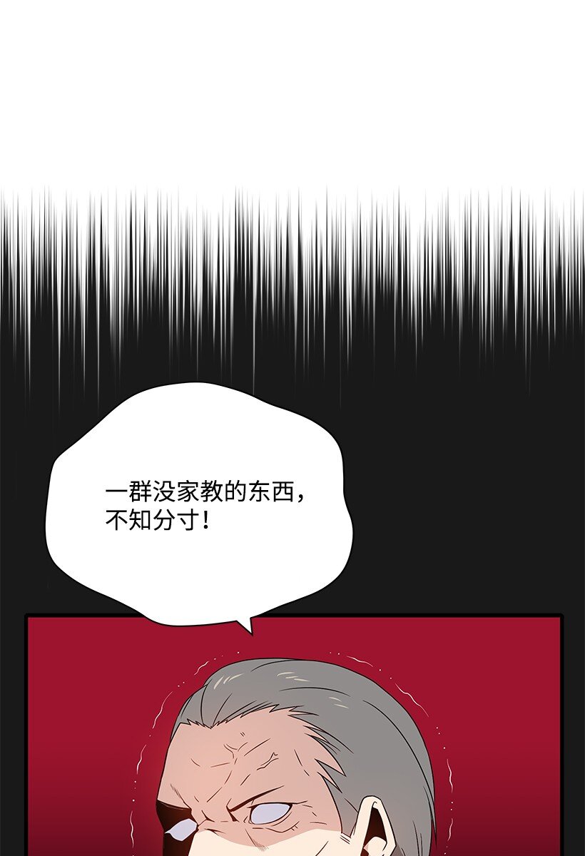 06 第六话(1/2)-第6话