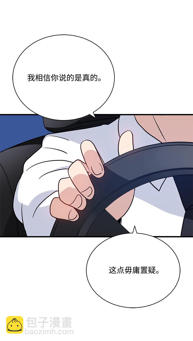 06 第六话(1/2)-第6话