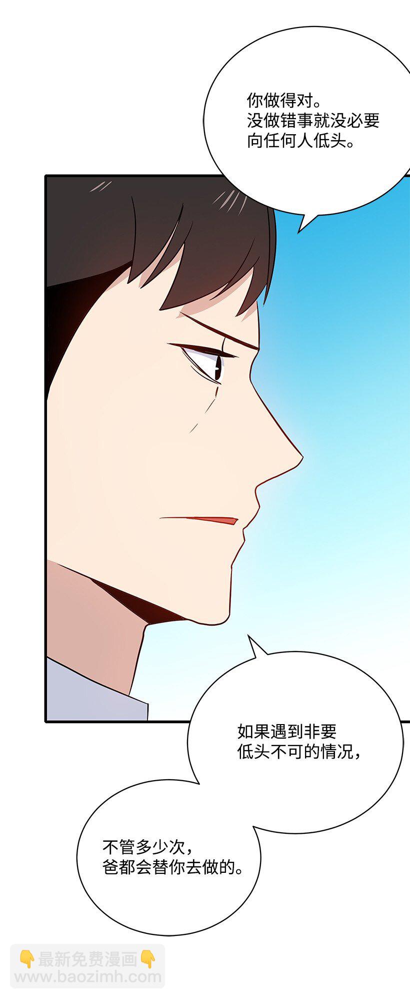 06 第六话(1/2)-第6话