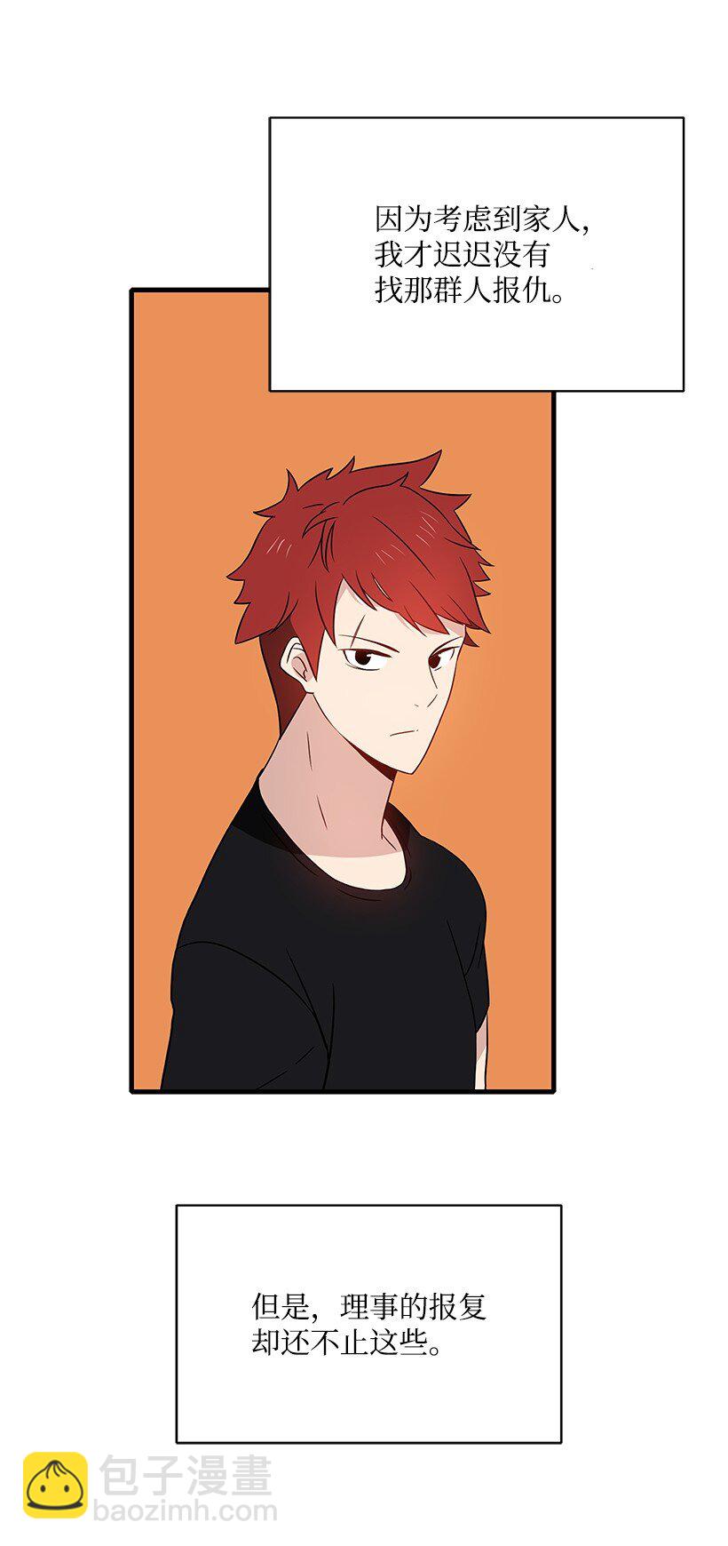 06 第六话(1/2)-第6话