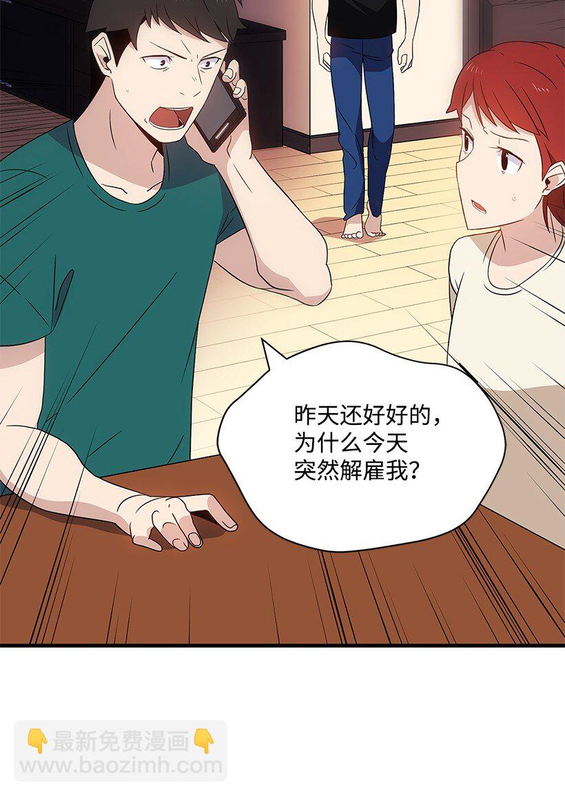 06 第六话(1/2)-第6话