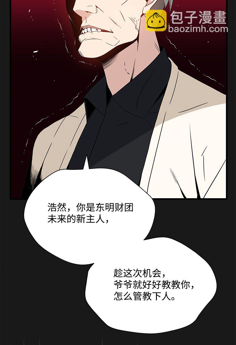 06 第六话(1/2)-第6话