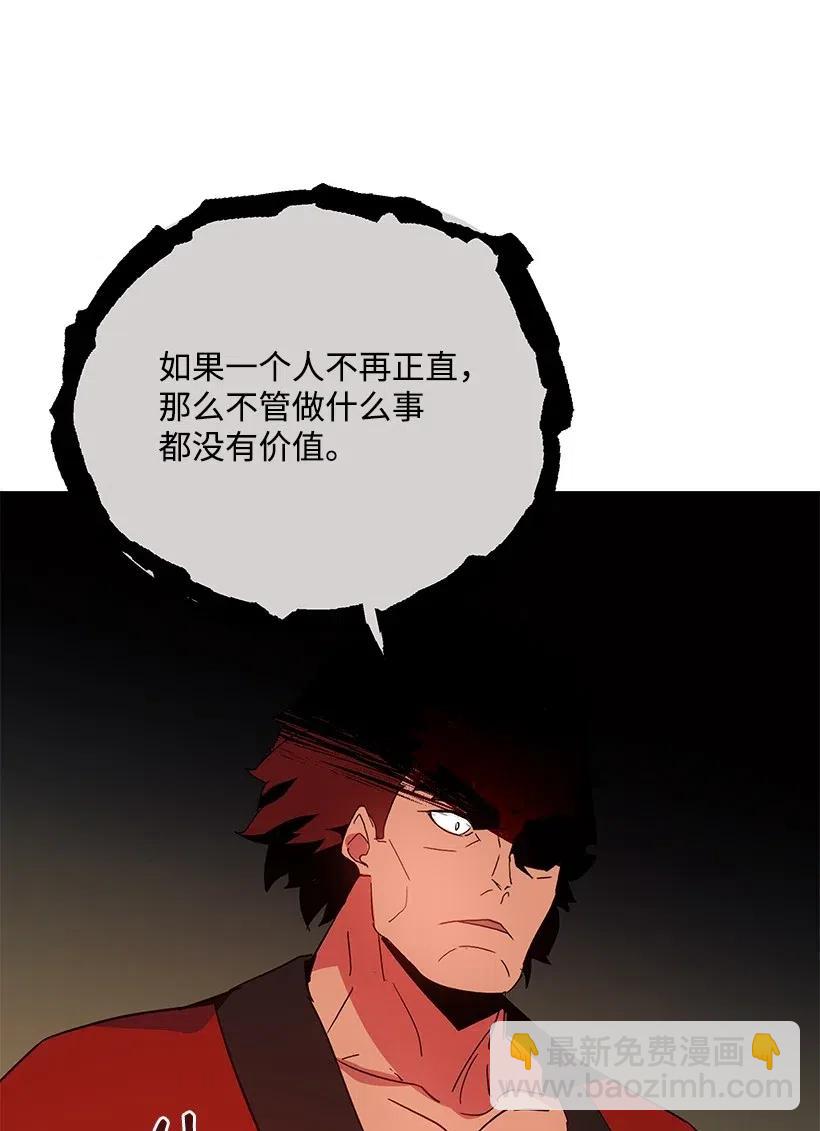 52 第五十二话(1/2)-第52话