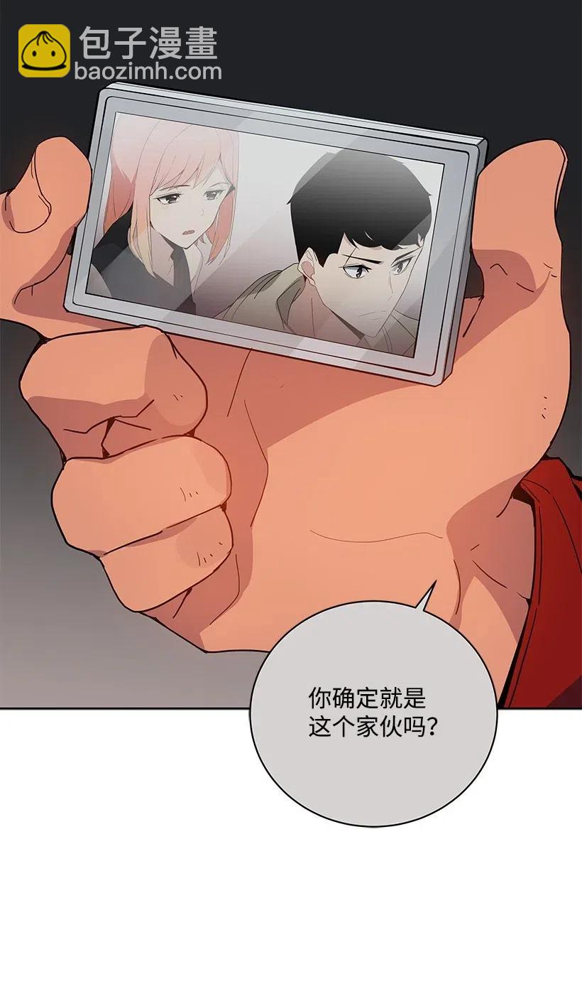 52 第五十二话(1/2)-第52话