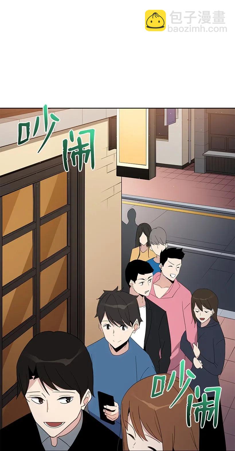 52 第五十二话(1/2)-第52话