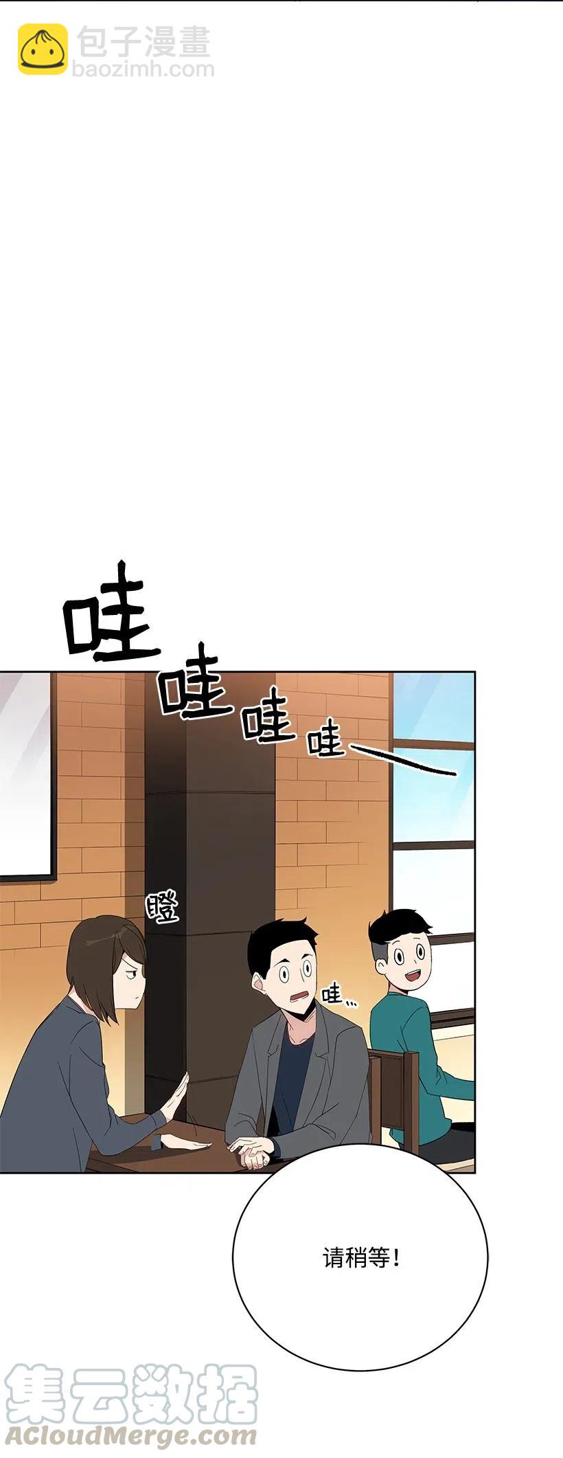 52 第五十二话(1/2)-第52话