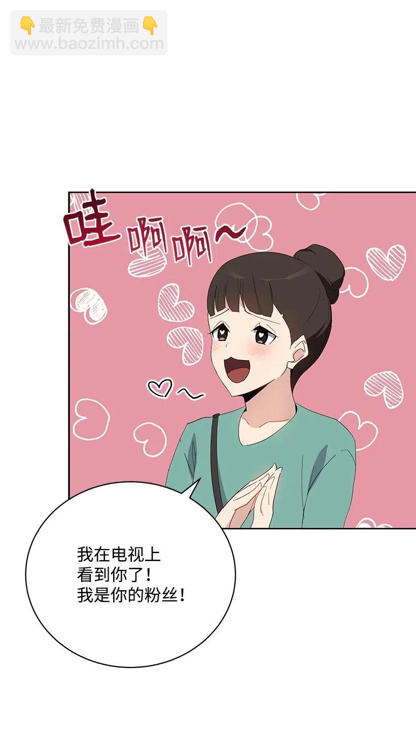 52 第五十二话(1/2)-第52话