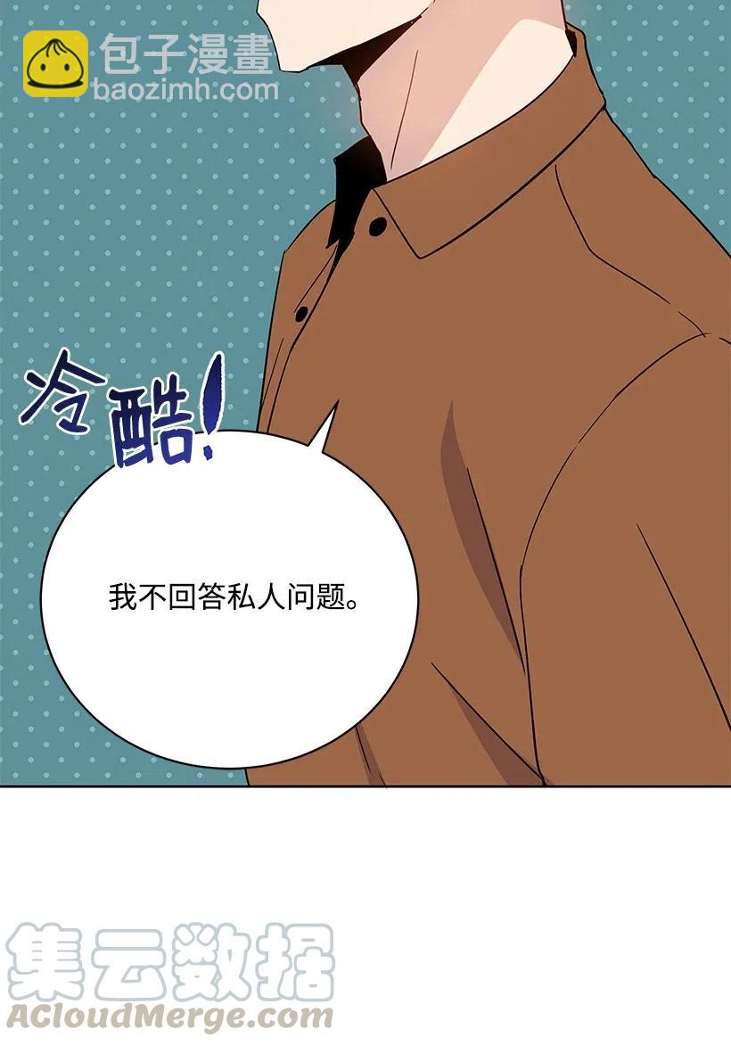 52 第五十二话(1/2)-第52话