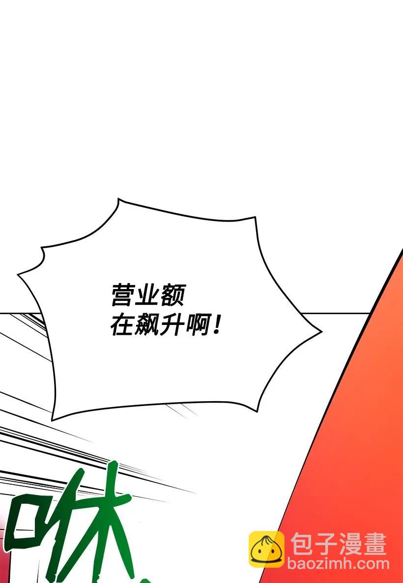 52 第五十二话(1/2)-第52话