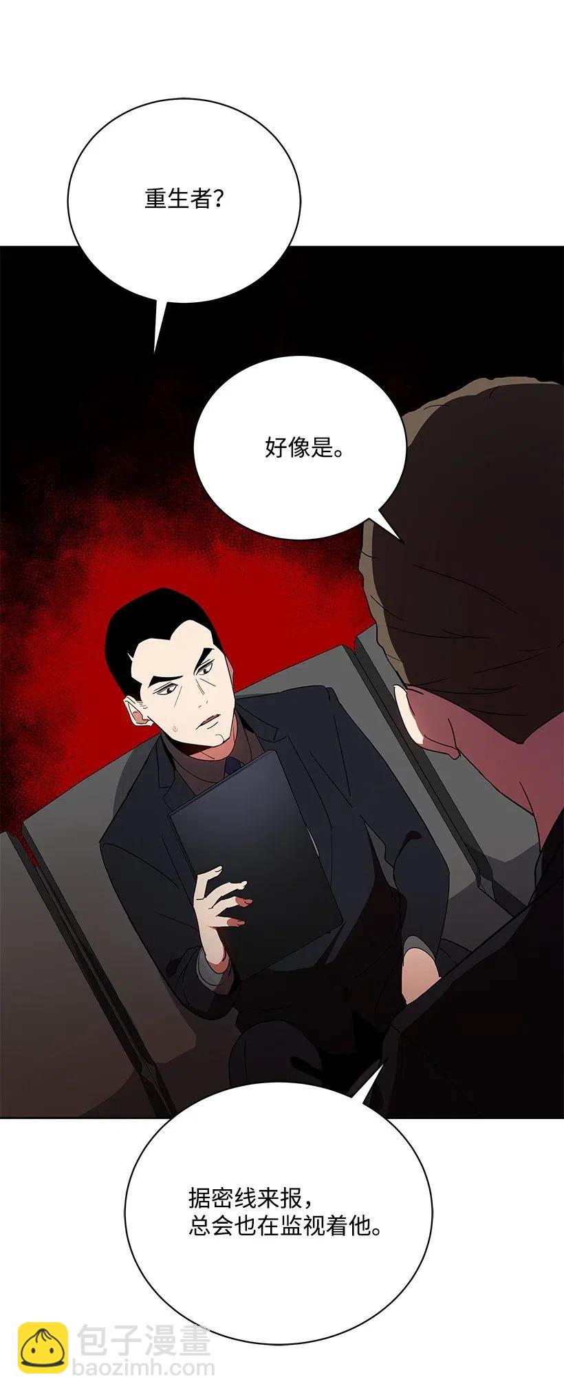 52 第五十二话(1/2)-第52话