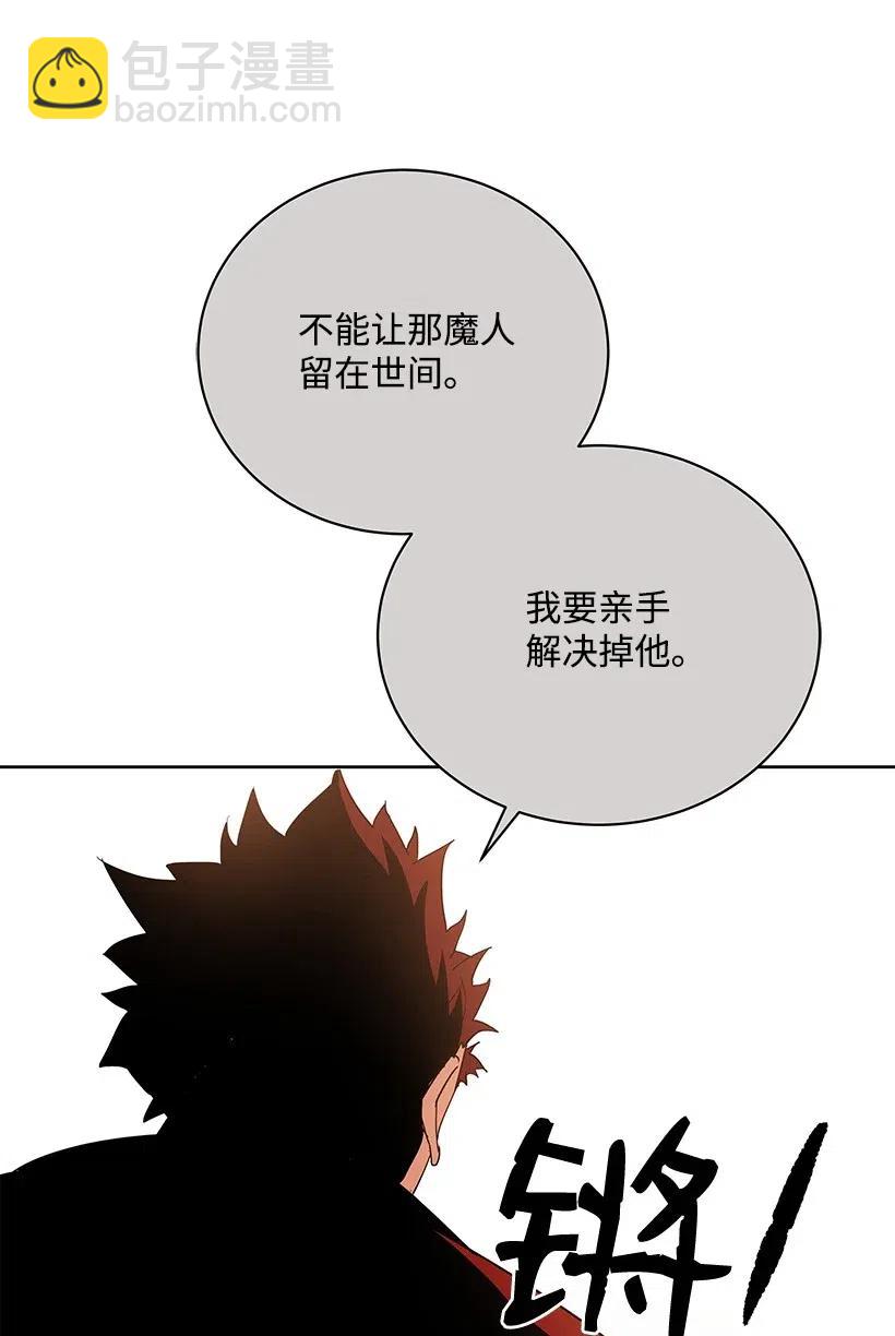 52 第五十二话(1/2)-第52话