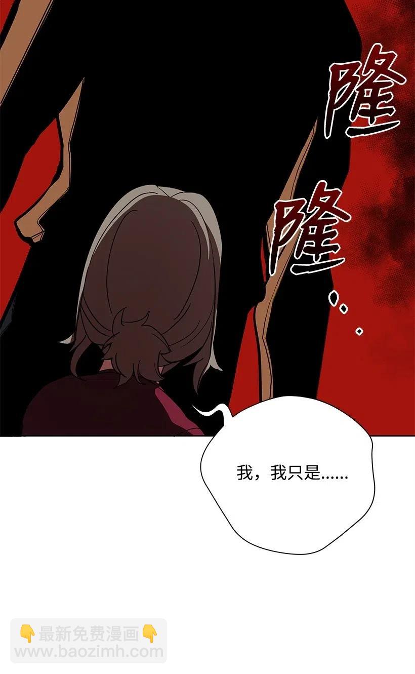 56 第五十六话(1/2)-第56话